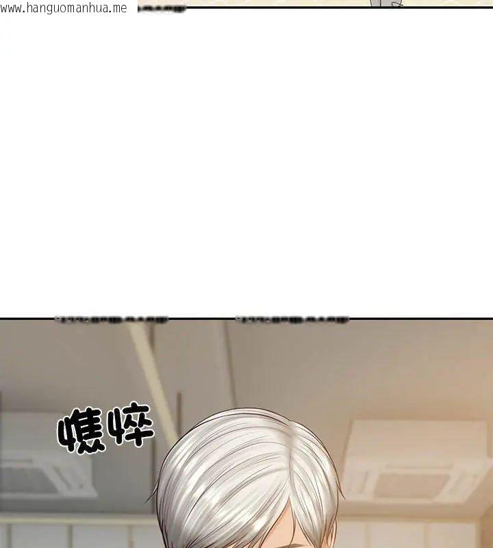 韩国漫画财阀家的女婿韩漫_财阀家的女婿-第85话在线免费阅读-韩国漫画-第54张图片