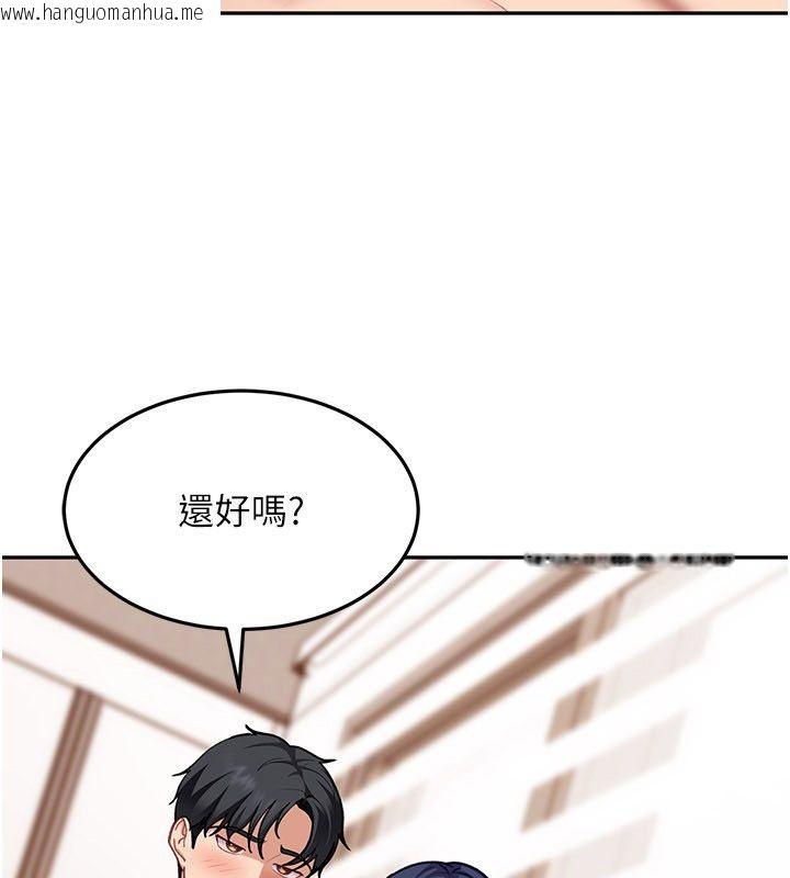 韩国漫画太妹硬闯成人界韩漫_太妹硬闯成人界-第37话-你们两个给我认真拍片在线免费阅读-韩国漫画-第151张图片