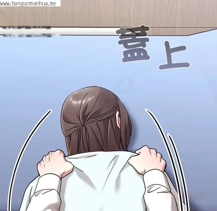 韩国漫画扑通扑通终极密码韩漫_扑通扑通终极密码-第22话在线免费阅读-韩国漫画-第132张图片