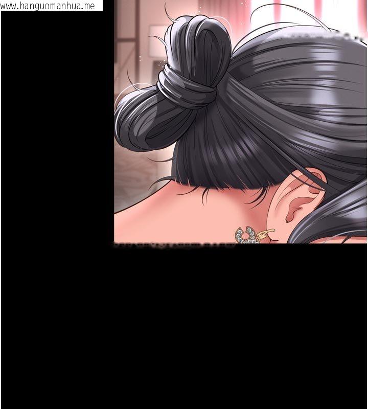 韩国漫画越线咨询韩漫_越线咨询-第27话-菊花高潮初体验在线免费阅读-韩国漫画-第97张图片