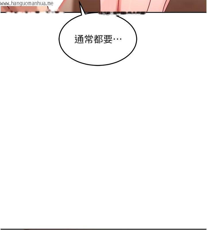韩国漫画太妹硬闯成人界韩漫_太妹硬闯成人界-第37话-你们两个给我认真拍片在线免费阅读-韩国漫画-第125张图片
