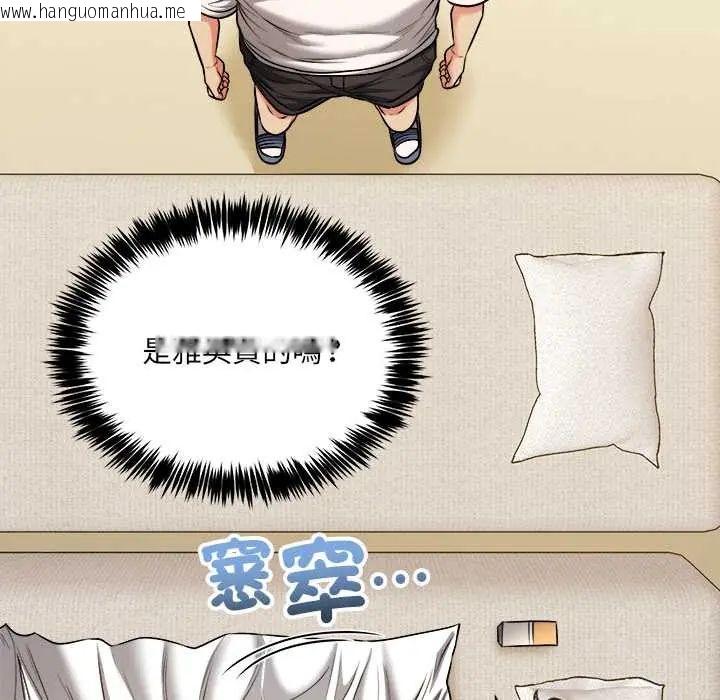 韩国漫画财富爱情二选一韩漫_财富爱情二选一-第13话在线免费阅读-韩国漫画-第42张图片
