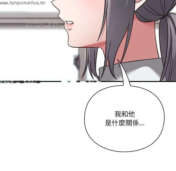 韩国漫画扑通扑通终极密码韩漫_扑通扑通终极密码-第22话在线免费阅读-韩国漫画-第25张图片