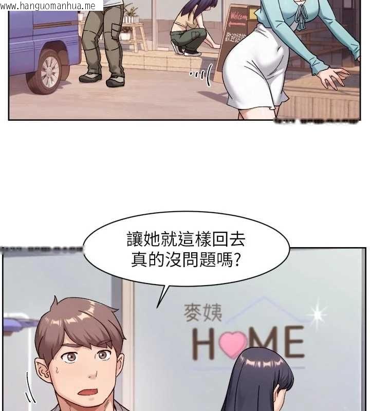韩国漫画深层洁净达人韩漫_深层洁净达人-第68话-想要你哄我睡觉在线免费阅读-韩国漫画-第72张图片