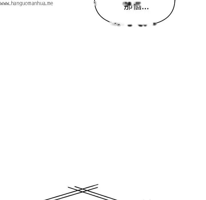 韩国漫画迟来的叛逆韩漫_迟来的叛逆-第9话在线免费阅读-韩国漫画-第103张图片