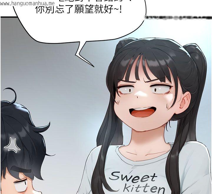 韩国漫画成人漫画取材课韩漫_成人漫画取材课-第1话-我已经「长大」了在线免费阅读-韩国漫画-第169张图片