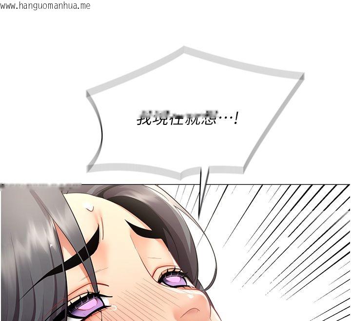 韩国漫画女同事太犯规韩漫_女同事太犯规-第31话-真的…被发现了吗…?!在线免费阅读-韩国漫画-第12张图片