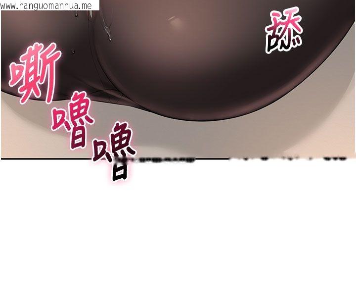 韩国漫画校园成人礼韩漫_校园成人礼-第42话-今晚把妳吃干抹净在线免费阅读-韩国漫画-第42张图片