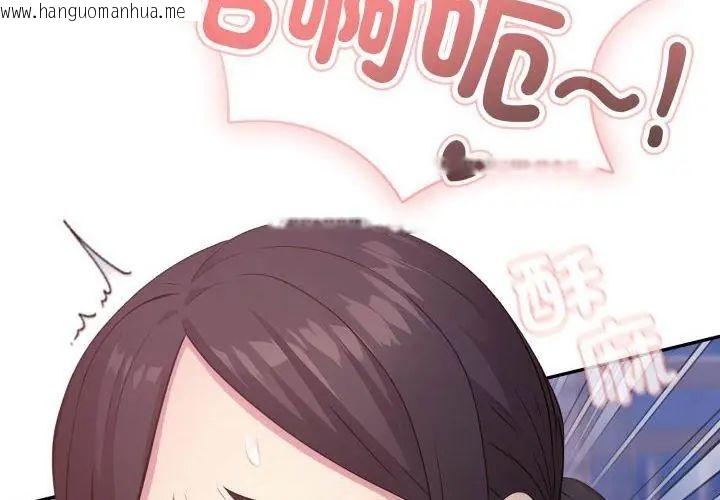 韩国漫画那天的真相韩漫_那天的真相-第1话在线免费阅读-韩国漫画-第140张图片