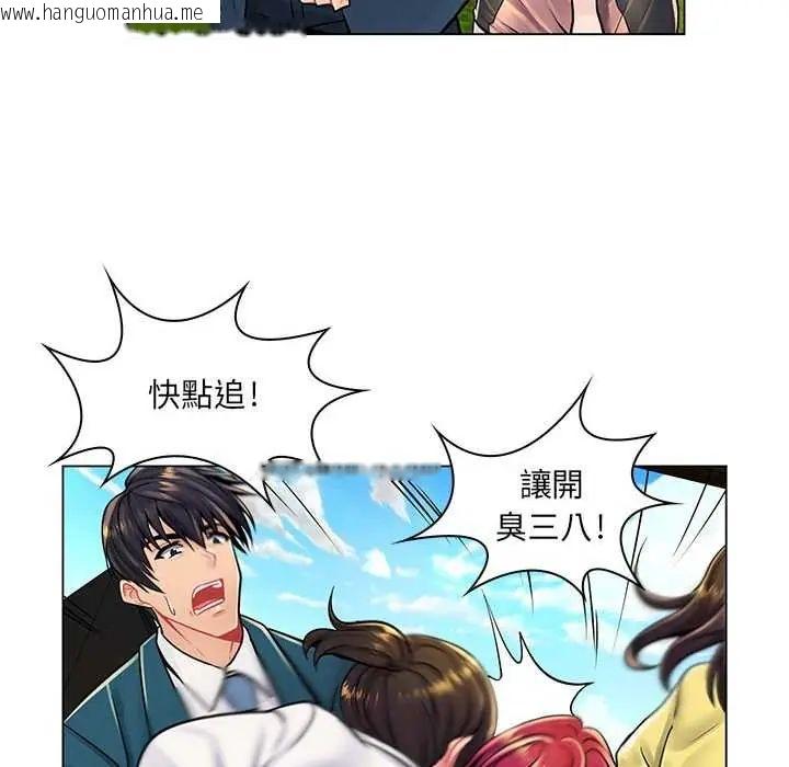 韩国漫画脱序教师韩漫_脱序教师-第17话在线免费阅读-韩国漫画-第62张图片