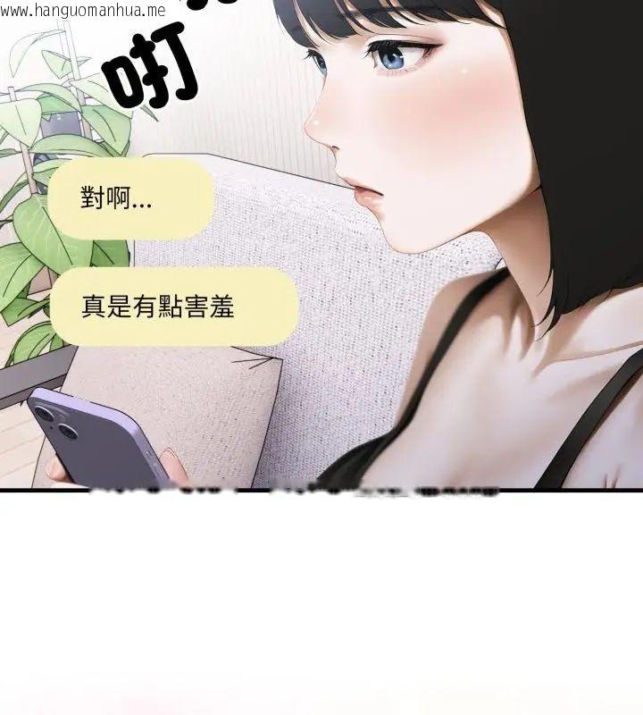 韩国漫画新都市人妻的秘密社团韩漫_新都市人妻的秘密社团-第10话在线免费阅读-韩国漫画-第34张图片