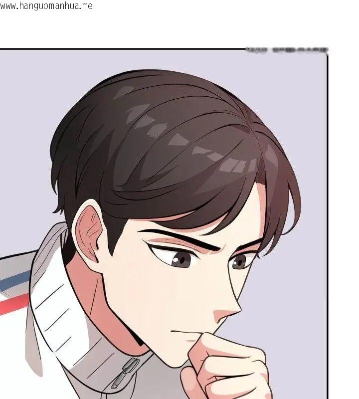 韩国漫画那天的真相韩漫_那天的真相-第1话在线免费阅读-韩国漫画-第7张图片