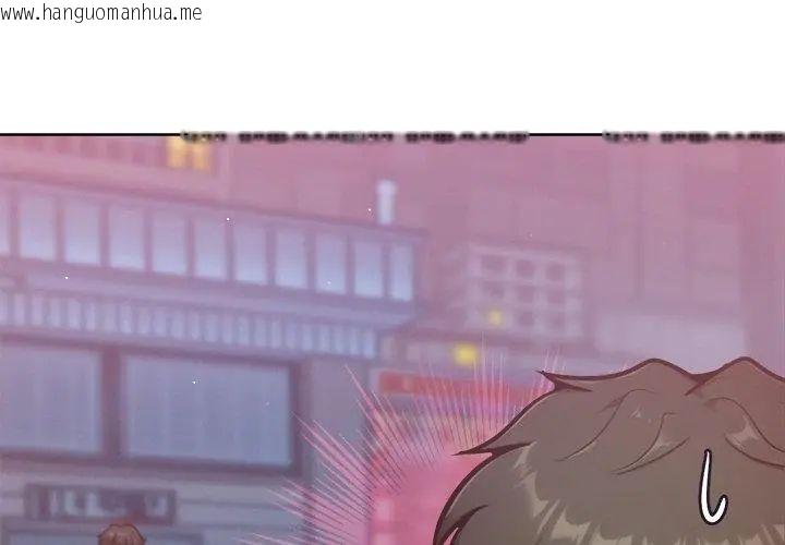 韩国漫画不只是朋友韩漫_不只是朋友-第18话在线免费阅读-韩国漫画-第44张图片