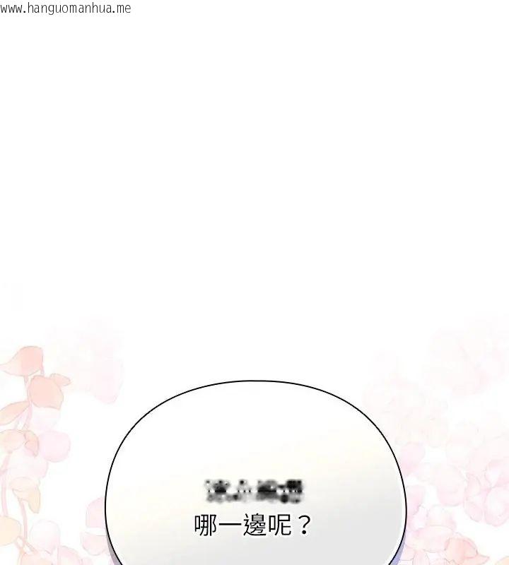 韩国漫画硬也要拍完韩漫_硬也要拍完-第45话在线免费阅读-韩国漫画-第1张图片
