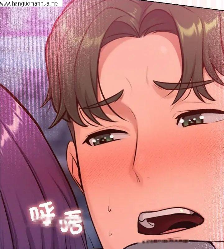 韩国漫画不只是朋友韩漫_不只是朋友-第18话在线免费阅读-韩国漫画-第40张图片