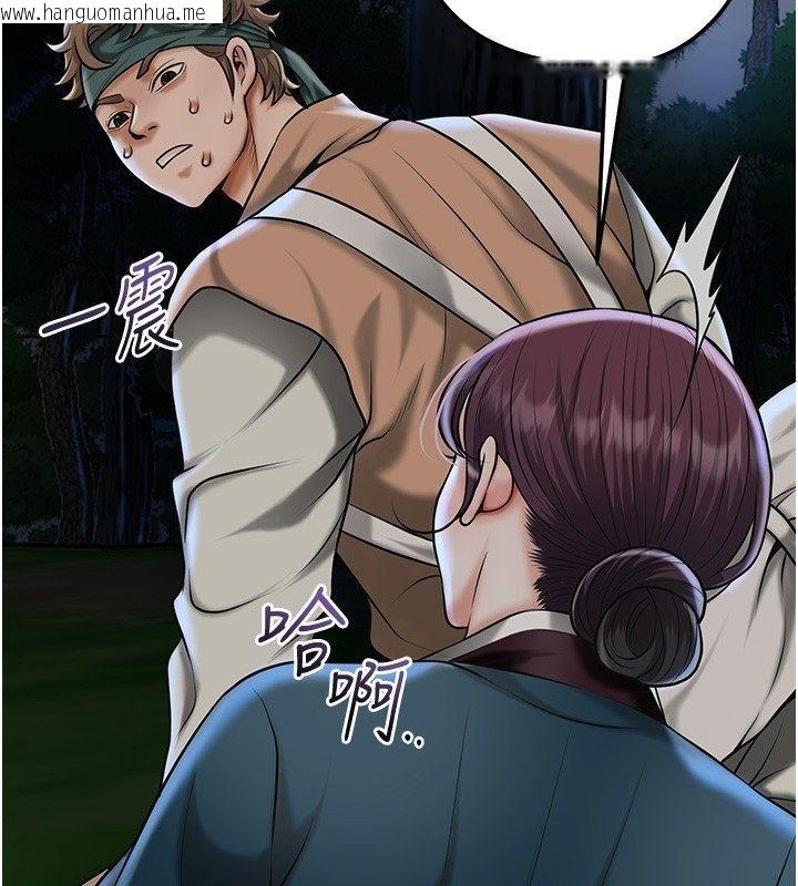 韩国漫画花容湿色:取花点韩漫_花容湿色:取花点-第108话-连夜私奔在线免费阅读-韩国漫画-第134张图片
