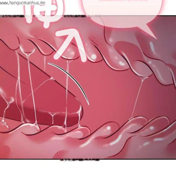 韩国漫画那天的真相韩漫_那天的真相-第5话在线免费阅读-韩国漫画-第124张图片