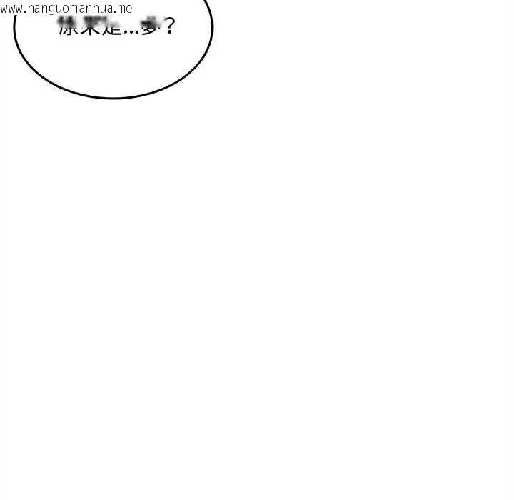 韩国漫画财富爱情二选一韩漫_财富爱情二选一-第13话在线免费阅读-韩国漫画-第170张图片