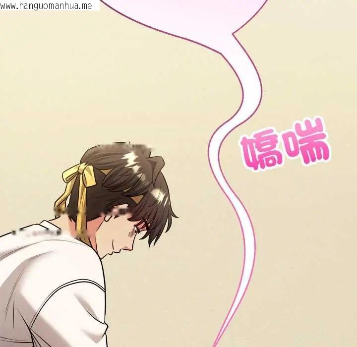 韩国漫画财富爱情二选一韩漫_财富爱情二选一-第13话在线免费阅读-韩国漫画-第28张图片