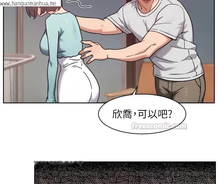 韩国漫画深层洁净达人韩漫_深层洁净达人-第68话-想要你哄我睡觉在线免费阅读-韩国漫画-第60张图片