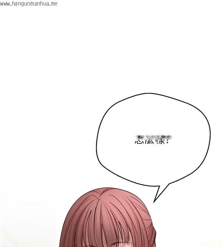 韩国漫画币转人生韩漫_币转人生-第77话-这就是我的完美后宫在线免费阅读-韩国漫画-第104张图片