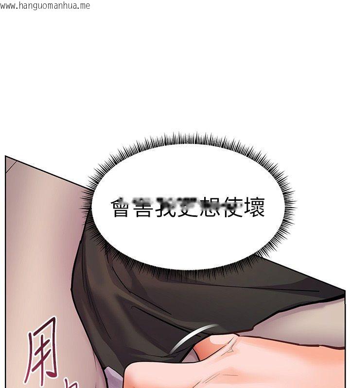 韩国漫画老师的亲密指导韩漫_老师的亲密指导-第104话-地板动作交织出激情在线免费阅读-韩国漫画-第96张图片