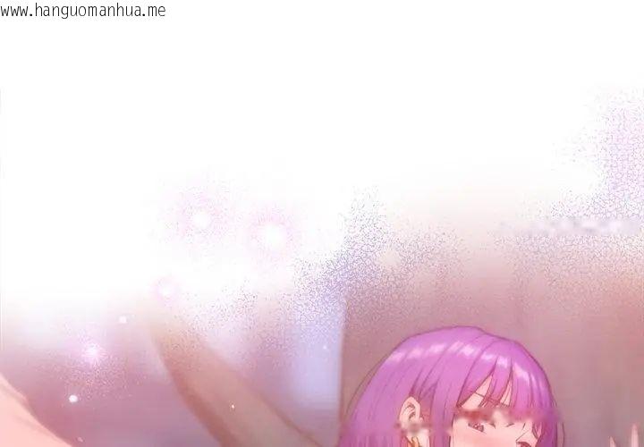 韩国漫画不只是朋友韩漫_不只是朋友-第18话在线免费阅读-韩国漫画-第176张图片