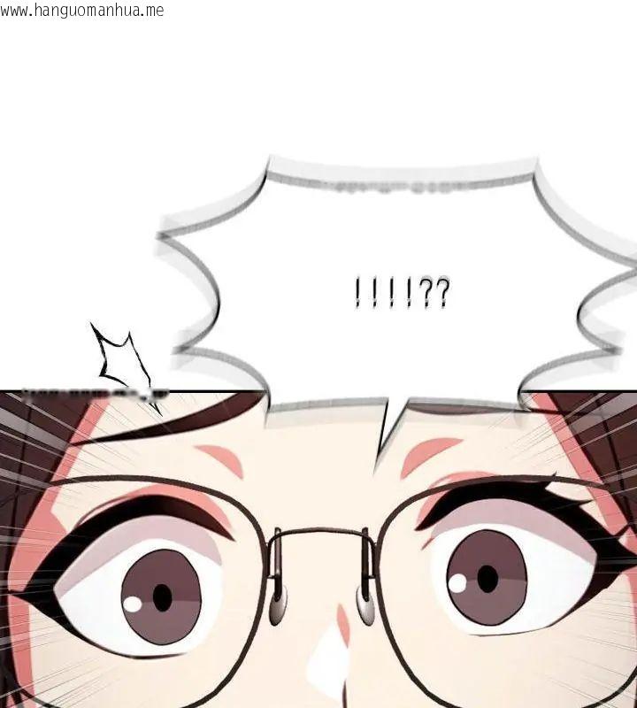 韩国漫画那天的真相韩漫_那天的真相-第1话在线免费阅读-韩国漫画-第88张图片