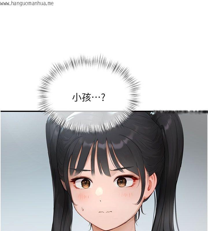 韩国漫画成人漫画取材课韩漫_成人漫画取材课-第1话-我已经「长大」了在线免费阅读-韩国漫画-第152张图片