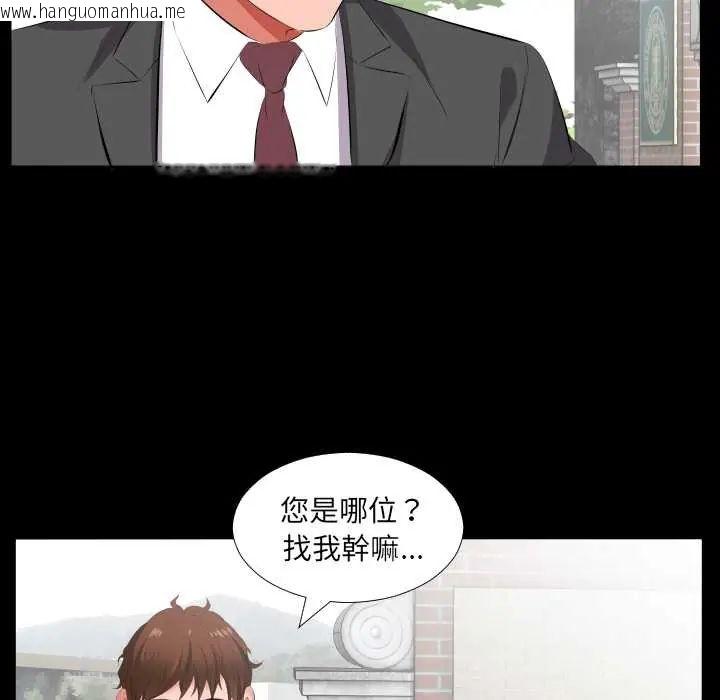 韩国漫画熟男第二春韩漫_熟男第二春-第13话在线免费阅读-韩国漫画-第50张图片