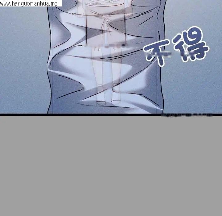 韩国漫画财富爱情二选一韩漫_财富爱情二选一-第13话在线免费阅读-韩国漫画-第126张图片