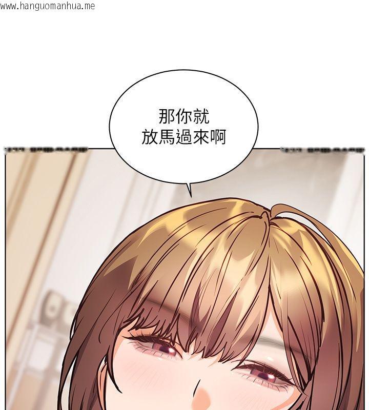 韩国漫画老师的亲密指导韩漫_老师的亲密指导-第104话-地板动作交织出激情在线免费阅读-韩国漫画-第65张图片