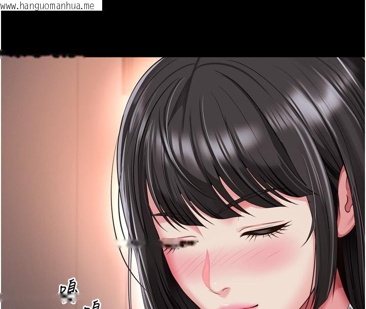 韩国漫画越线咨询韩漫_越线咨询-第27话-菊花高潮初体验在线免费阅读-韩国漫画-第130张图片