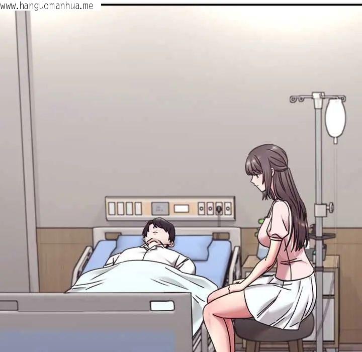 韩国漫画扑通扑通终极密码韩漫_扑通扑通终极密码-第22话在线免费阅读-韩国漫画-第66张图片