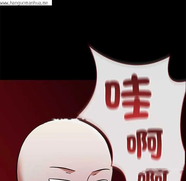 韩国漫画扑通扑通终极密码韩漫_扑通扑通终极密码-第22话在线免费阅读-韩国漫画-第119张图片