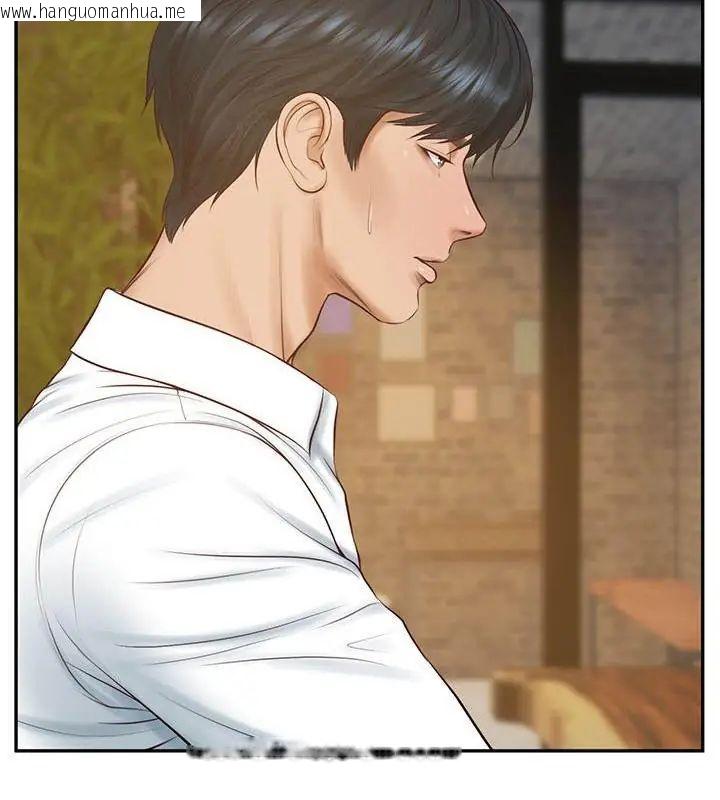 韩国漫画财阀家的女婿韩漫_财阀家的女婿-第85话在线免费阅读-韩国漫画-第73张图片