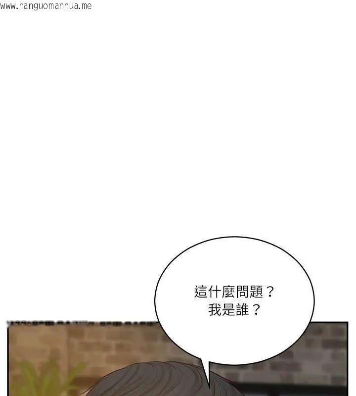 韩国漫画财阀家的女婿韩漫_财阀家的女婿-第85话在线免费阅读-韩国漫画-第72张图片
