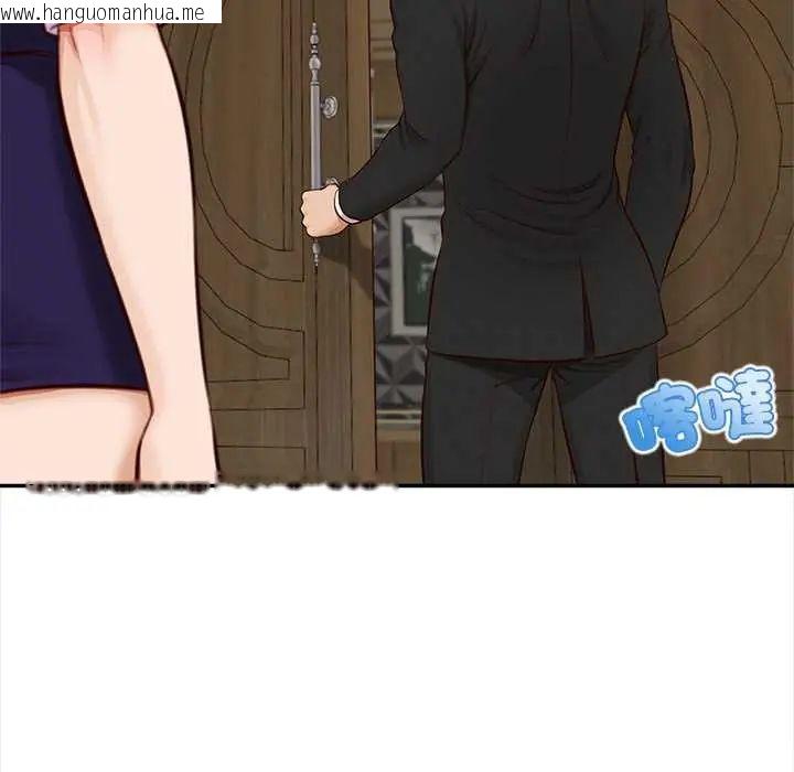 韩国漫画无限轮回的一天韩漫_无限轮回的一天-第15话在线免费阅读-韩国漫画-第170张图片