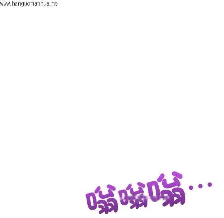 韩国漫画财富爱情二选一韩漫_财富爱情二选一-第13话在线免费阅读-韩国漫画-第34张图片