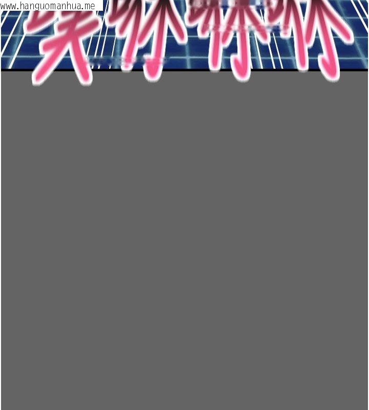 韩国漫画恶次人生韩漫_恶次人生-第61话-寂寞的师母在线免费阅读-韩国漫画-第58张图片