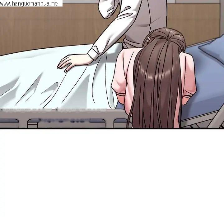 韩国漫画扑通扑通终极密码韩漫_扑通扑通终极密码-第22话在线免费阅读-韩国漫画-第79张图片