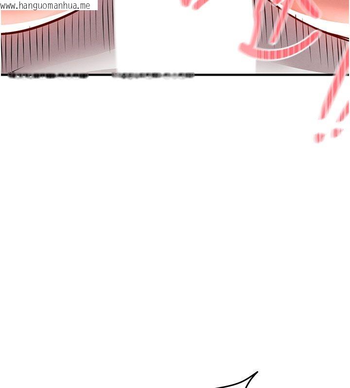 韩国漫画衣锦还乡韩漫_衣锦还乡-第51话-后面的初体验在线免费阅读-韩国漫画-第77张图片