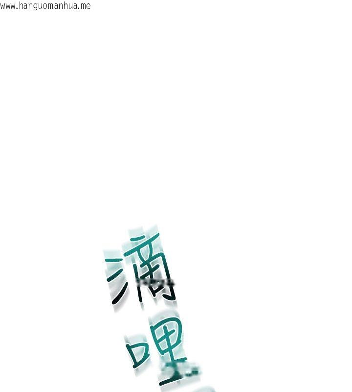 韩国漫画太妹硬闯成人界韩漫_太妹硬闯成人界-第37话-你们两个给我认真拍片在线免费阅读-韩国漫画-第13张图片