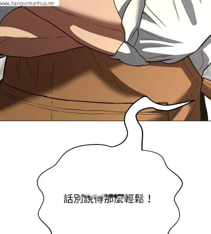 韩国漫画黑帮千金养成记/刺龙刺凤的女友韩漫_黑帮千金养成记/刺龙刺凤的女友-第31话在线免费阅读-韩国漫画-第48张图片
