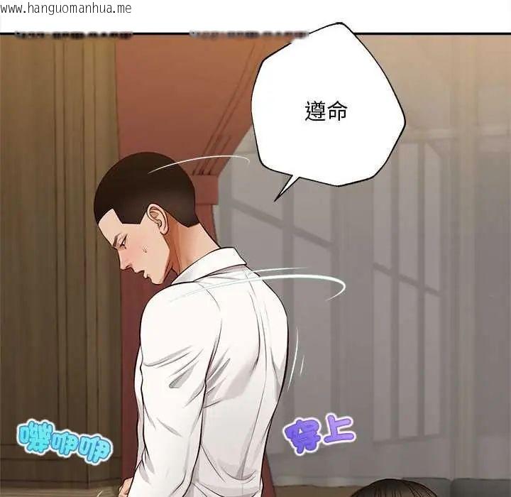 韩国漫画无限轮回的一天韩漫_无限轮回的一天-第15话在线免费阅读-韩国漫画-第157张图片
