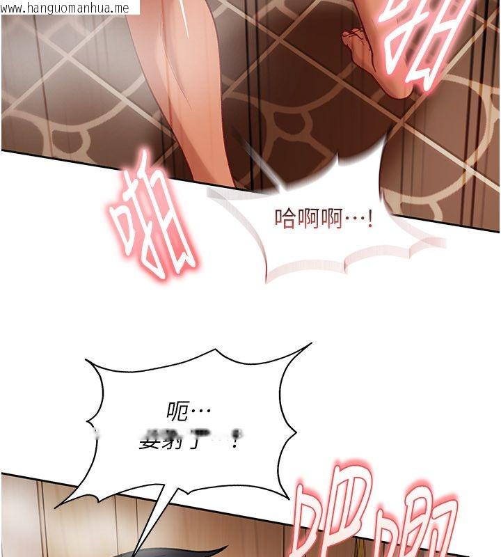 韩国漫画太妹硬闯成人界韩漫_太妹硬闯成人界-第37话-你们两个给我认真拍片在线免费阅读-韩国漫画-第197张图片