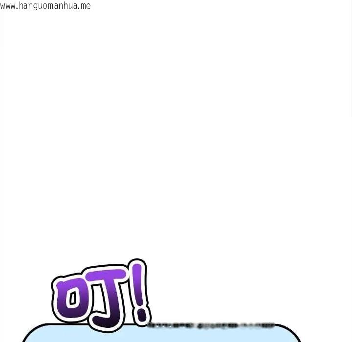 韩国漫画财富爱情二选一韩漫_财富爱情二选一-第13话在线免费阅读-韩国漫画-第86张图片
