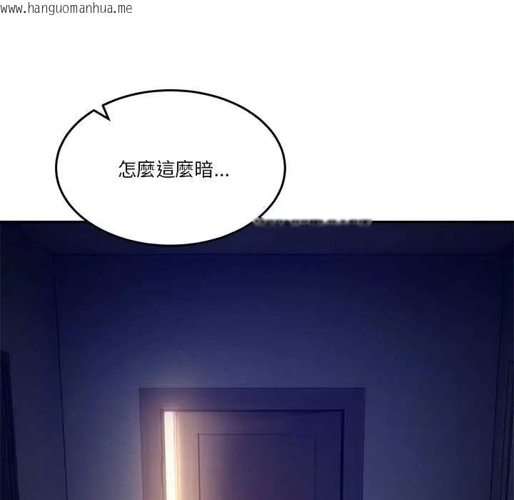 韩国漫画男人止步韩漫_男人止步-第61话在线免费阅读-韩国漫画-第7张图片