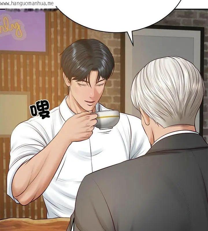 韩国漫画财阀家的女婿韩漫_财阀家的女婿-第85话在线免费阅读-韩国漫画-第85张图片