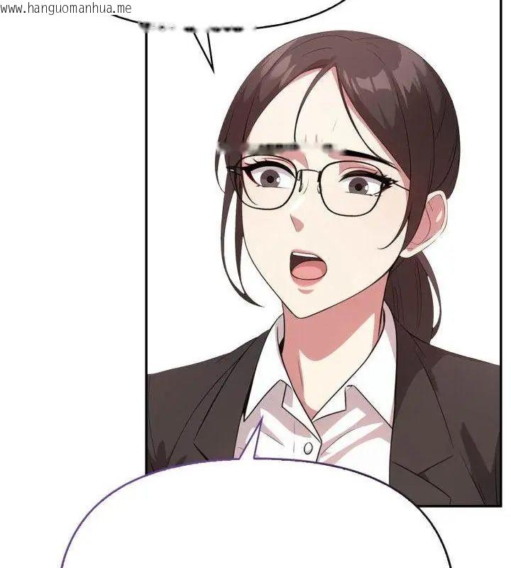 韩国漫画那天的真相韩漫_那天的真相-第1话在线免费阅读-韩国漫画-第52张图片